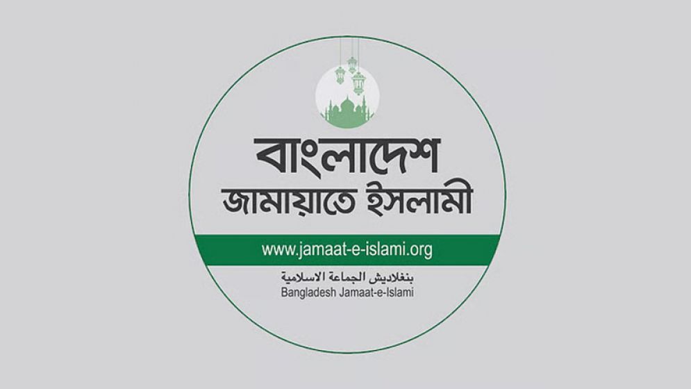 আইজিপির ‘ক্রসফায়ার’ মন্তব্যের নিন্দা জানাল জামায়াত
