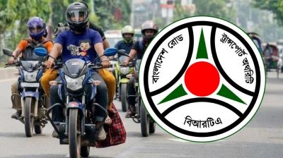 মোটরসাইকেলের সামনেও লাগাতে হবে নম্বরপ্লেট, সময় বেঁধে দিল বিআরটিএ