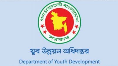 প্রশ্নফাঁসে বাতিল যুব উন্নয়নের নিয়োগ পরীক্ষার নতুন তারিখ ঘোষণা