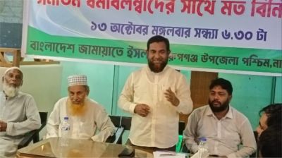 রূপগঞ্জে দুর্গাপূজা উপলক্ষে সনাতন ধর্মাবলম্বীদের সাথে জামায়াতের মতবিনিময় সভা