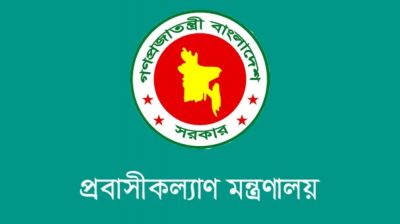 মালয়েশিয়াগামী কর্মীদের স্বাস্থ্য পরীক্ষা শুরু ৩১ অক্টোবর