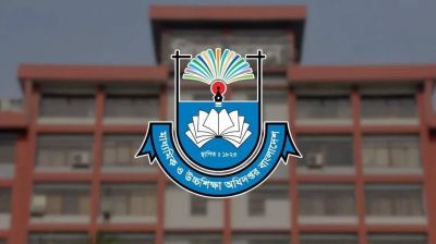 বেসরকারি স্কুল-কলেজে জরুরি নির্দেশনা