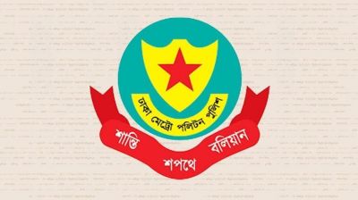 রাজধানীতে ২৪ ঘণ্টায় ৪৬৫ জন গ্রেপ্তার