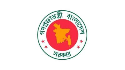 জাতীয় ও আন্তর্জাতিক দিবস উদযাপন নিয়ে পরিপত্র জারি
