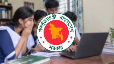 গোল্ডেন জিপিএ-৫ পাওয়া ৪০ হাজার শিক্ষার্থী পাচ্ছে ল্যাপটপ