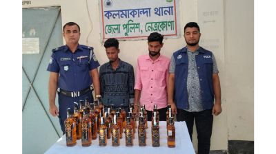 কলমাকান্দায় ৩২ বোতল ভারতীয় মদ জব্দ, গ্রেপ্তার ২