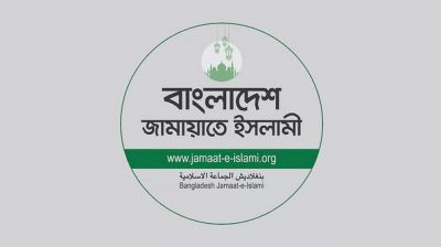 আইজিপির ‘ক্রসফায়ার’ মন্তব্যের নিন্দা জানাল জামায়াত