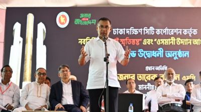 স্বৈরাচারের ফেরার পথ খুলে দেওয়া হবে জুলাই ও মুক্তিযুদ্ধের শহীদদের সঙ্গে গাদ্দারি: প্রধানমন্ত্রী