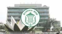 সাইবার ঝুঁকিতে বন্ধের পর চালু বাংলাদেশ ব্যাংকের ওয়েবসাইট