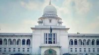 গ্রামীণ কল্যাণকে ৬৬৬ কোটি টাকা কর পরিশোধ করতে হবে: হাইকোর্টের পূর্ণাঙ্গ রায় প্রকাশ