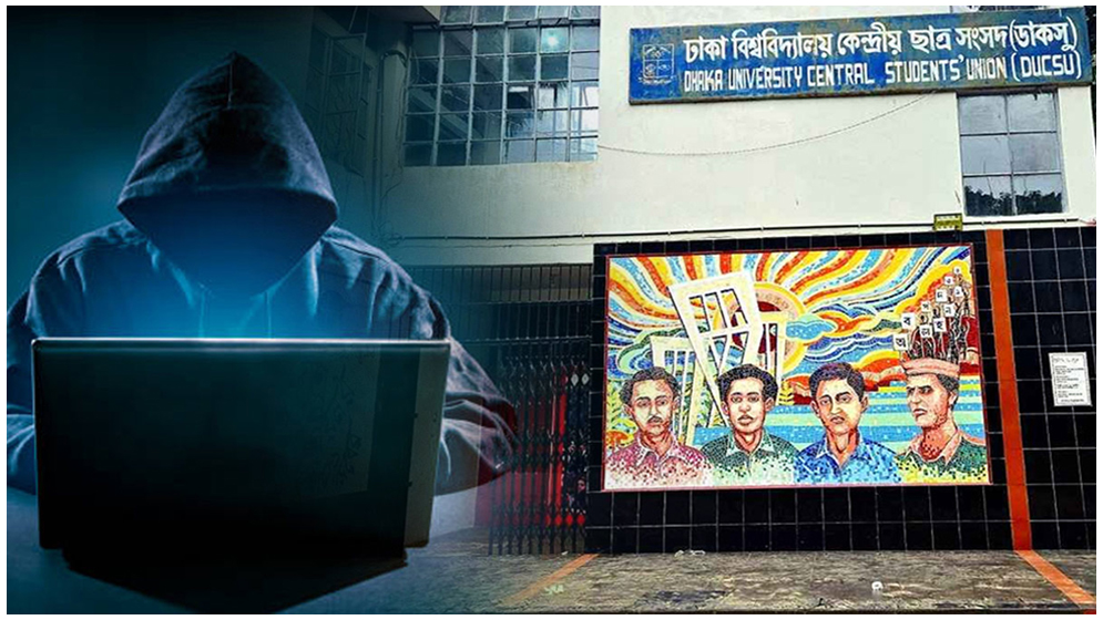 এবারের ঢাকা বিশ্ববিদ্যালয় কেন্দ্রীয় ছাত্র সংসদ (ডাকসু) নির্বাচনে সাইবার বুলিং ঠেকানোই বড় চ্যালেঞ্জ বলে মনে করছেন অনেকে। আপনিও কি তাই মনে করেন?