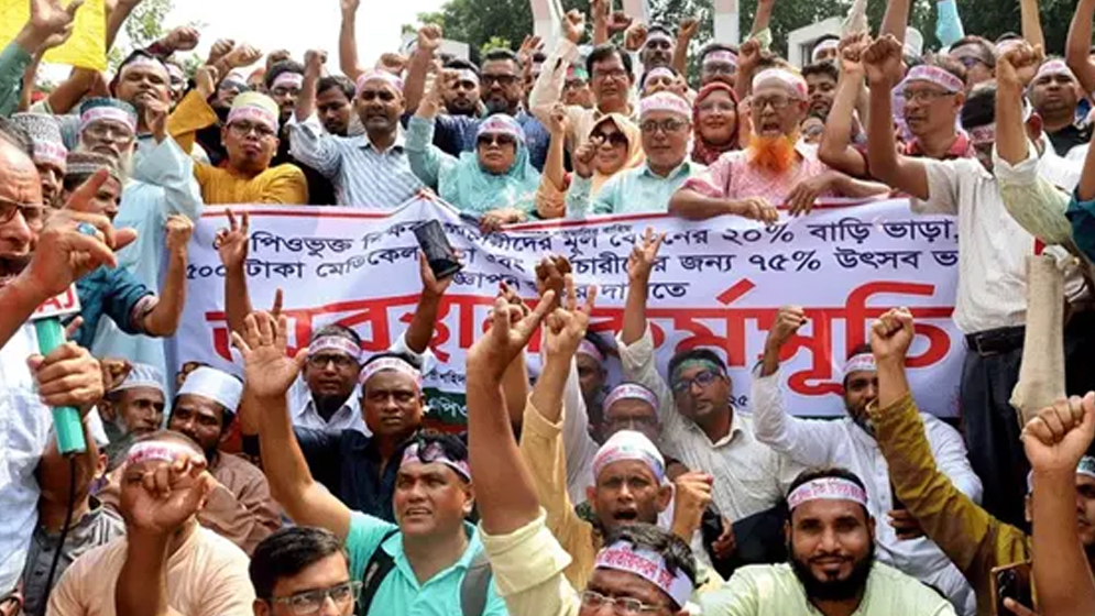 বাড়ি ভাড়া বৃদ্ধিসহ বিভিন্ন দাবিতে এমপিওভুক্ত শিক্ষক-কর্মচারীদের আন্দোলনকে আপনি সমর্থন করেন?